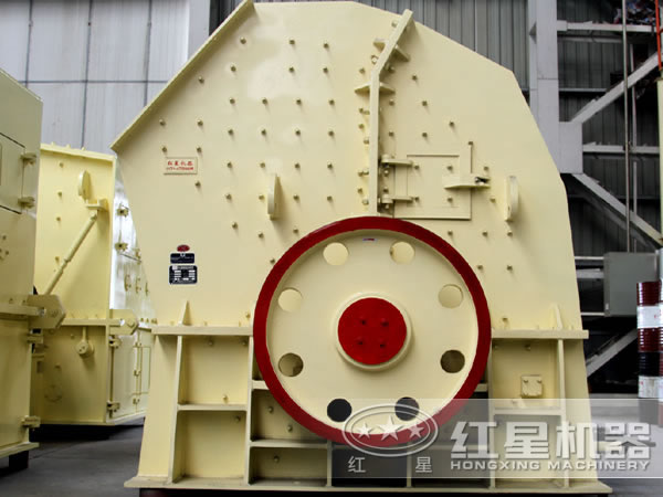 紅星機器重錘式破碎機 紅星機器重錘式破碎機