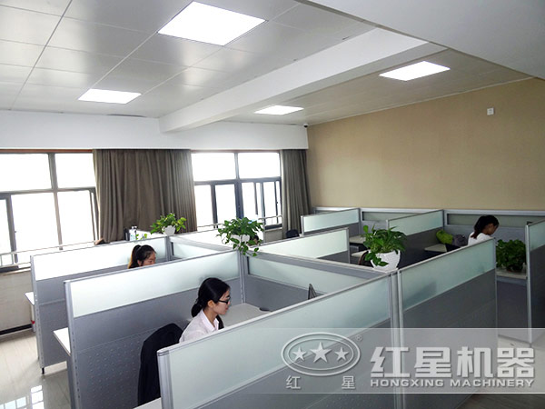 紅星機(jī)器廠家工作區(qū) 紅星機(jī)器廠家工作區(qū)