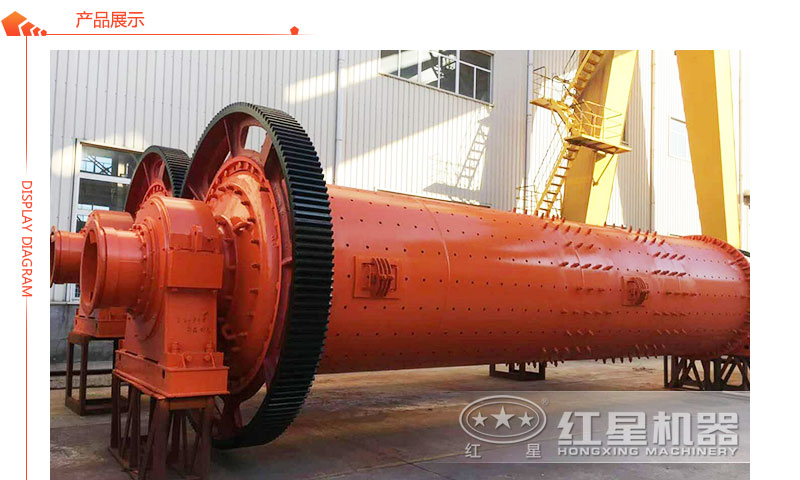 螢石礦球磨機(jī) 螢石礦球磨機(jī)