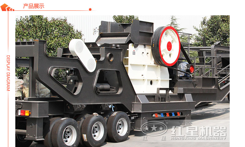 鄂破移動破碎站 鄂破移動破碎站