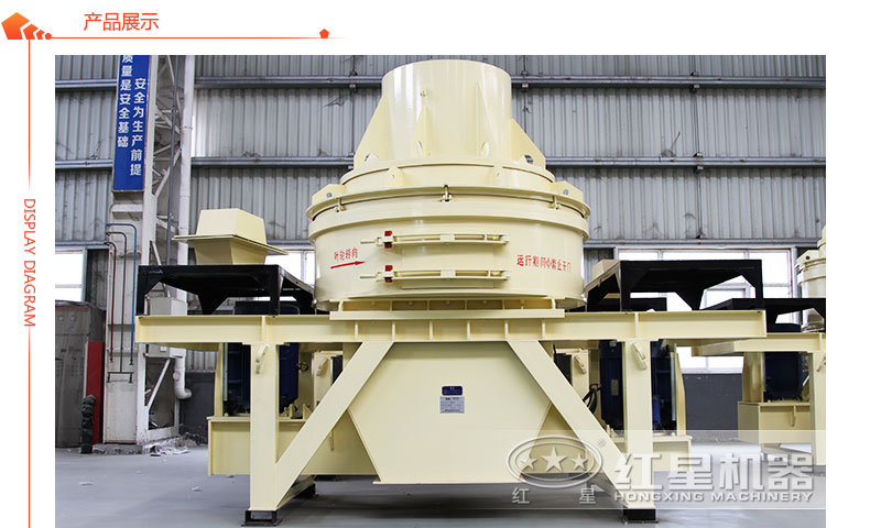 直通沖擊式破碎機 直通沖擊式破碎機