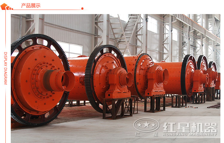紅星機(jī)器廠家球磨機(jī)圖片 紅星機(jī)器廠家球磨機(jī)圖片