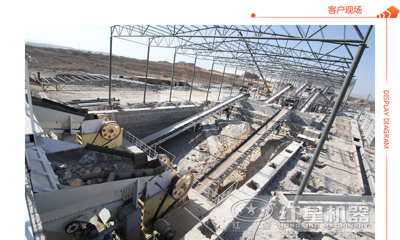 顎式碎石機作業(yè)現(xiàn)場