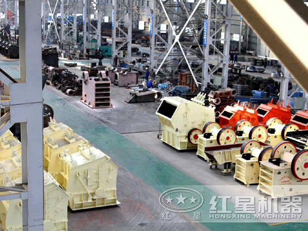 紅星機器機械設(shè)備生產(chǎn)車間