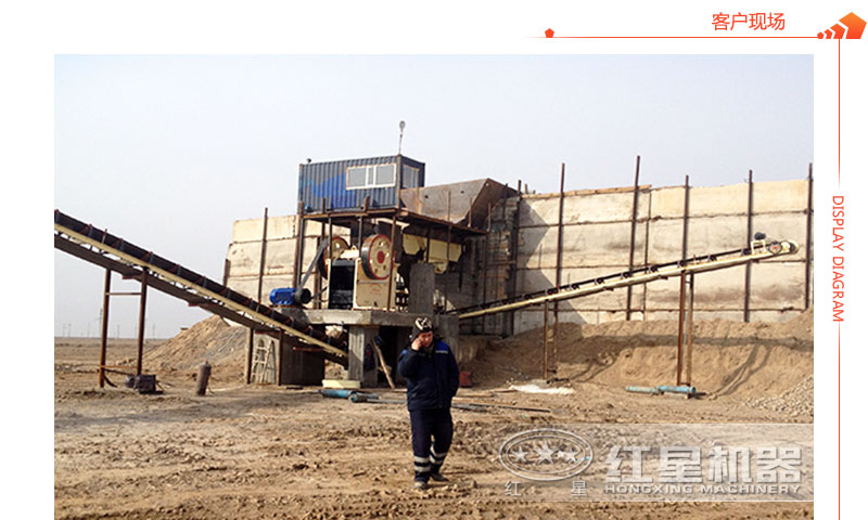 山東客戶的顎破碎機現(xiàn)場圖