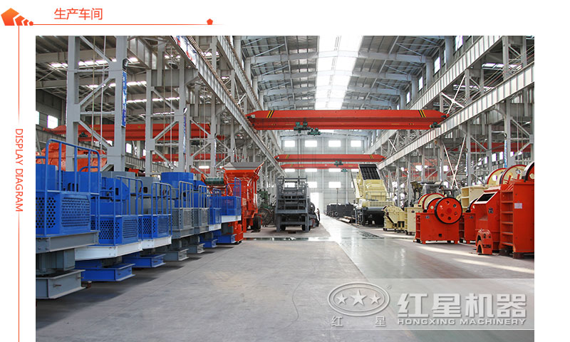 紅星機(jī)器生產(chǎn)車間之一 紅星機(jī)器生產(chǎn)車間之一