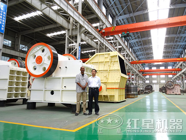 紅星機(jī)器鄂式破碎機(jī)生產(chǎn)車間 紅星機(jī)器鄂式破碎機(jī)生產(chǎn)車間