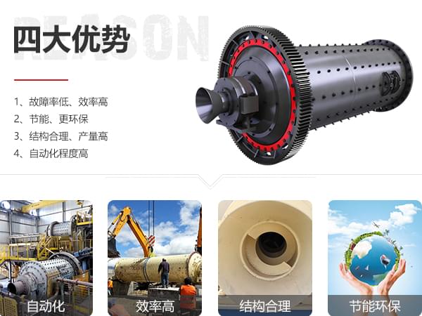 紅星機(jī)器水泥磨優(yōu)勢圖 紅星機(jī)器水泥磨優(yōu)勢圖