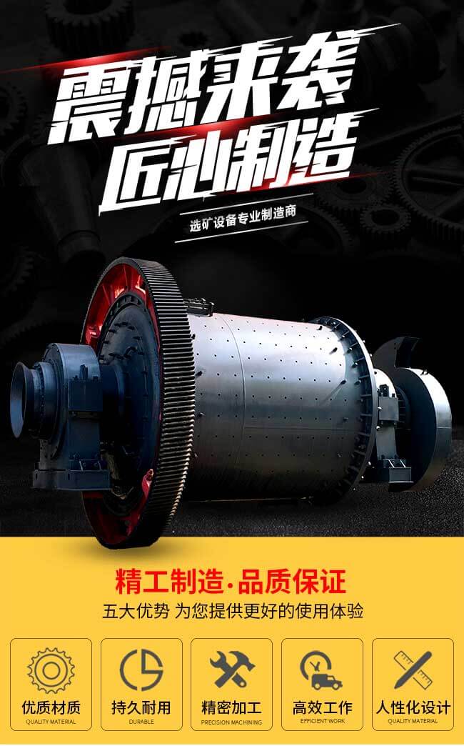 紅星機(jī)器球磨機(jī)圖片 紅星機(jī)器球磨機(jī)圖片
