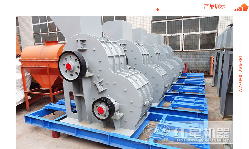雙級碎石機 雙級碎石機