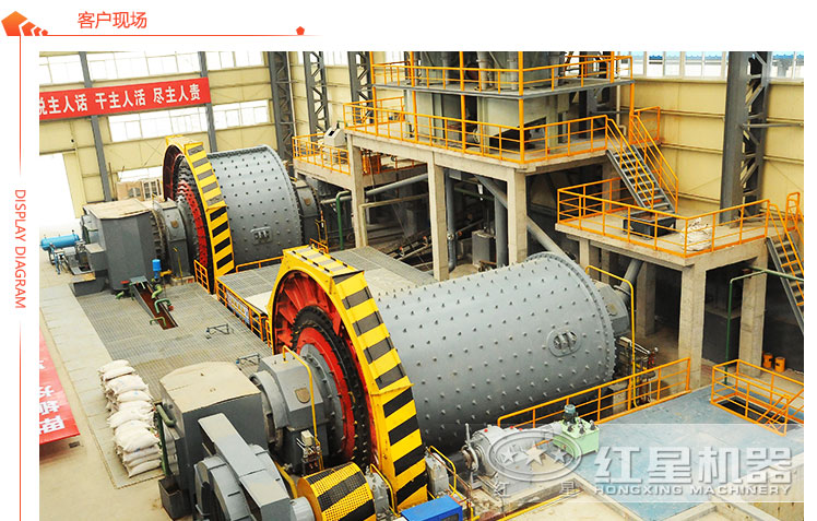 水泥磨現(xiàn)場工作圖 水泥磨現(xiàn)場工作圖