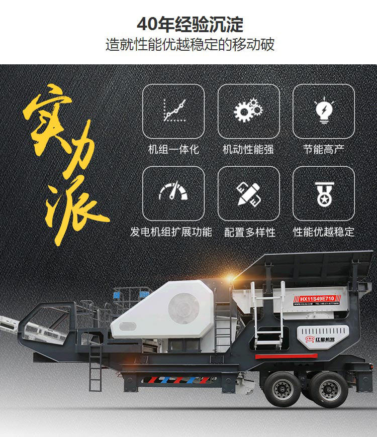 紅星機(jī)器車載移動(dòng)打沙機(jī)優(yōu)勢(shì)圖 紅星機(jī)器車載移動(dòng)打沙機(jī)優(yōu)勢(shì)圖