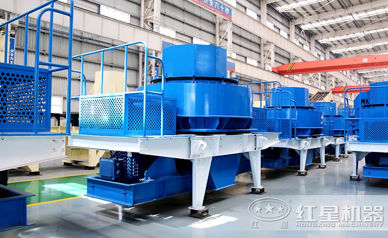 紅星機(jī)器的環(huán)保型制砂機(jī)展示 紅星機(jī)器的環(huán)保型制砂機(jī)展示