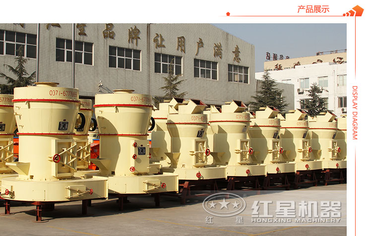 紅星機機器重晶石 紅星機機器重晶石