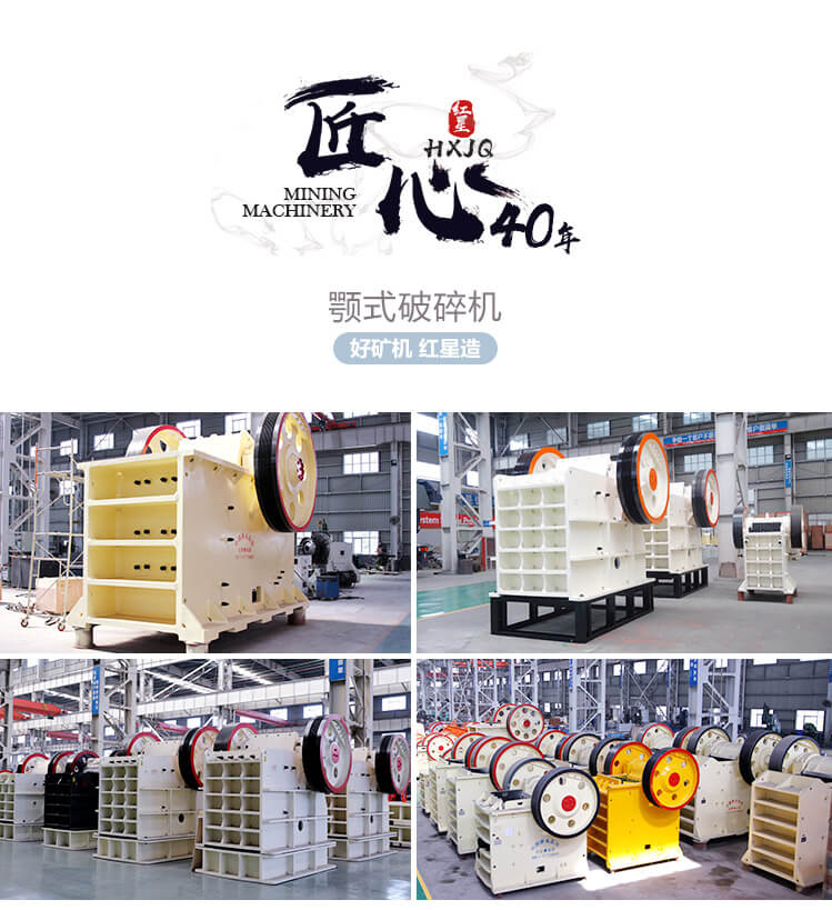 紅星機(jī)器生產(chǎn)車(chē)間 紅星機(jī)器生產(chǎn)車(chē)間