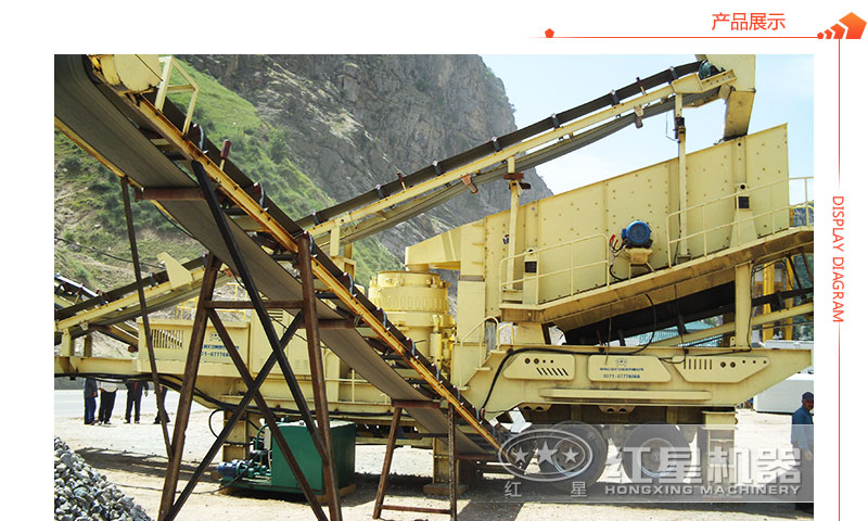 移動破碎機(jī)現(xiàn)場工作圖 移動破碎機(jī)現(xiàn)場工作圖