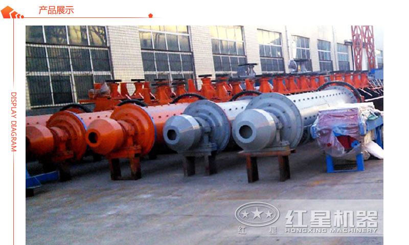 小型球磨機(jī)