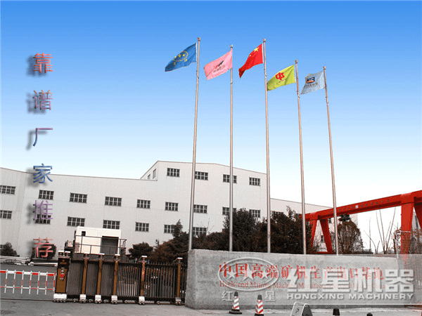 紅星機器廠家圖片 紅星機器廠家圖片