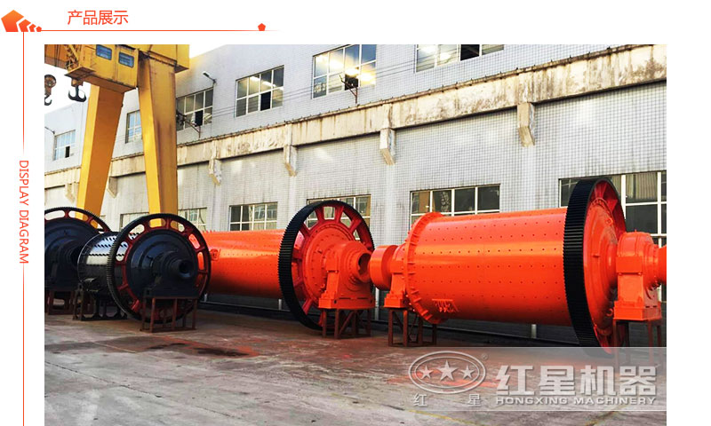 紅星機(jī)器鋁灰球磨機(jī)展示 紅星機(jī)器鋁灰球磨機(jī)展示