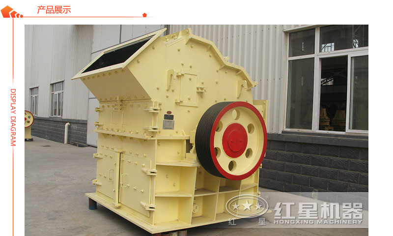 細(xì)碎機(jī)展示 細(xì)碎機(jī)展示