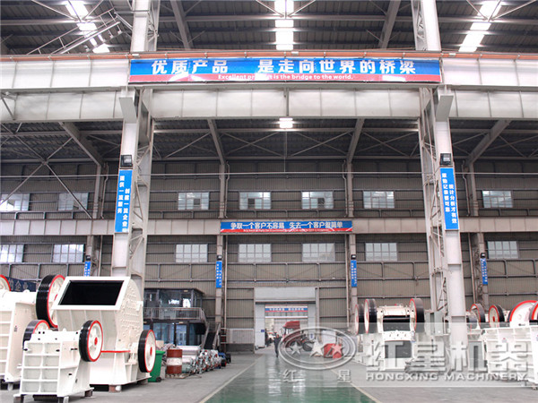 紅星機器生產(chǎn)車間 紅星機器生產(chǎn)車間