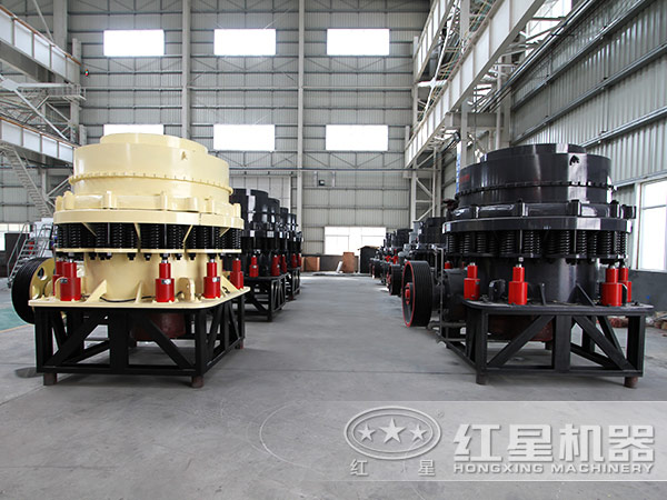 復(fù)合圓錐破碎機生產(chǎn)車間 復(fù)合圓錐破碎機生產(chǎn)車間