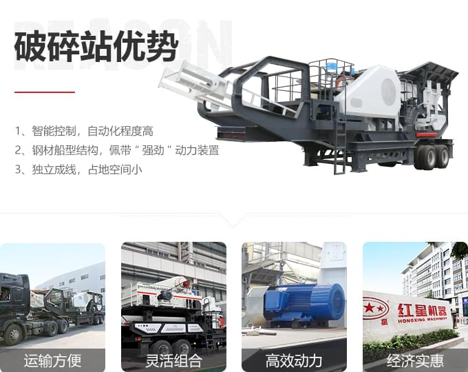 高產(chǎn)建筑垃圾破碎機(jī)優(yōu)勢圖 高產(chǎn)建筑垃圾破碎機(jī)優(yōu)勢圖