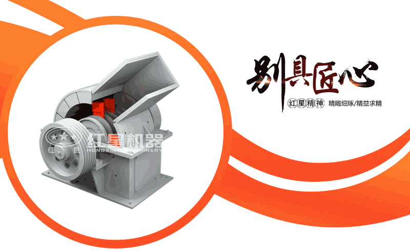 錘式破碎機動態(tài)圖 錘式破碎機動態(tài)圖