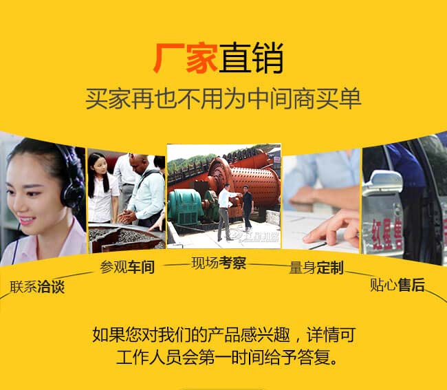 廠家服務(wù)實(shí)力展現(xiàn) 廠家服務(wù)實(shí)力展現(xiàn)