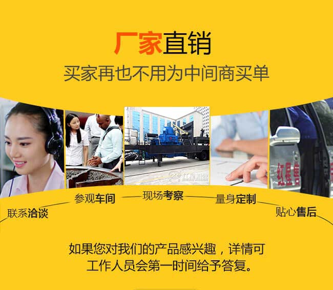 紅星機(jī)器服務(wù)流程 紅星機(jī)器服務(wù)流程