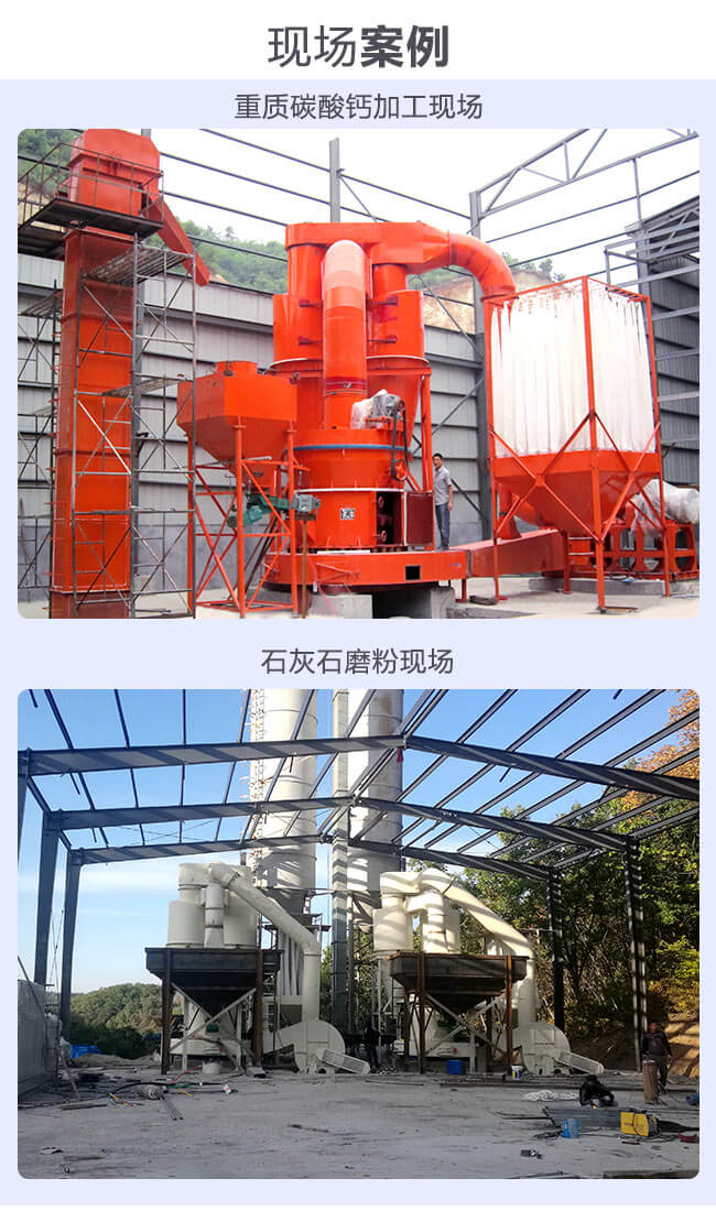 礦石磨粉機客戶現場展示 礦石磨粉機客戶現場展示