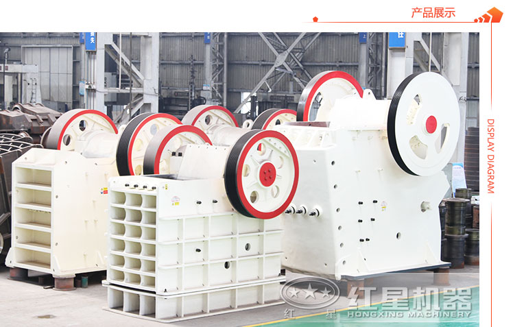 紅星機器顎式破碎機生產(chǎn)車間展示 紅星機器顎式破碎機生產(chǎn)車間展示