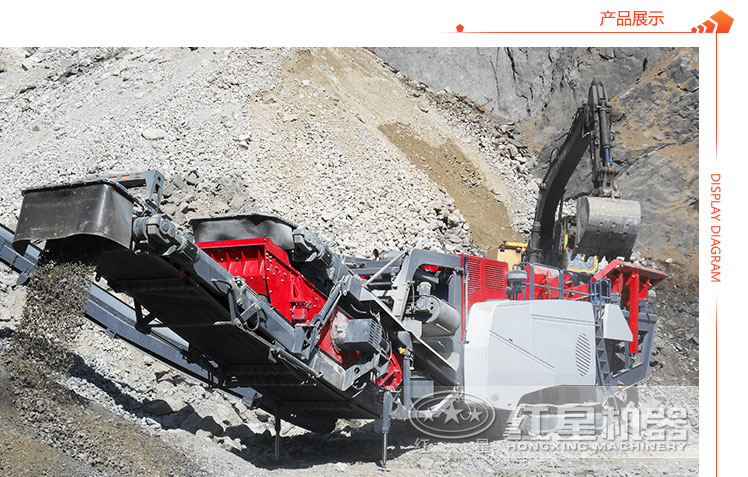 移動(dòng)式的破碎石頭機(jī)現(xiàn)象作業(yè)圖 移動(dòng)式的破碎石頭機(jī)現(xiàn)象作業(yè)圖