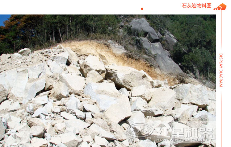 石灰?guī)r 石灰?guī)r