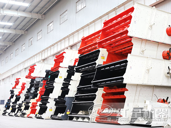 振動(dòng)篩車間 振動(dòng)篩車間