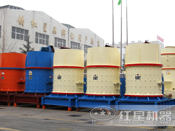 復(fù)合式破碎機(jī)廠家 復(fù)合式破碎機(jī)廠家