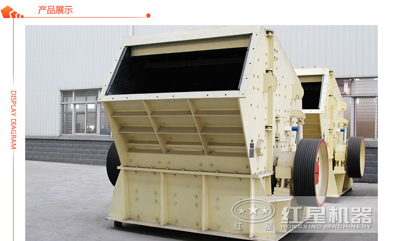 反擊式破碎機圖片 反擊式破碎機圖片