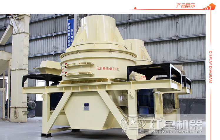 制砂機(jī) 制砂機(jī)