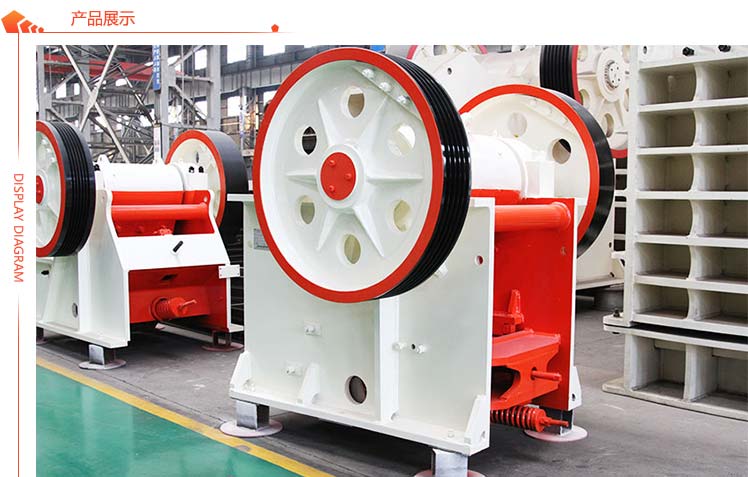 57青石顎式碎石機展示 57青石顎式碎石機展示