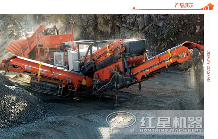 移動(dòng)磕石子機(jī)產(chǎn)品展示 移動(dòng)磕石子機(jī)產(chǎn)品展示