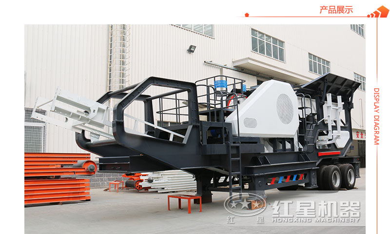 環(huán)保型的流動(dòng)石子破碎機(jī) 環(huán)保型的流動(dòng)石子破碎機(jī)