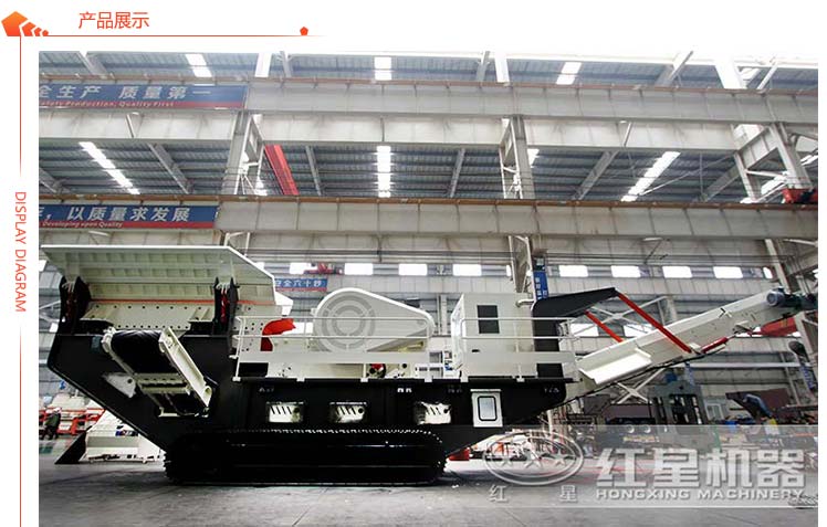 履帶式移動(dòng)粉碎機(jī)生產(chǎn)車間展示 履帶式移動(dòng)粉碎機(jī)生產(chǎn)車間展示