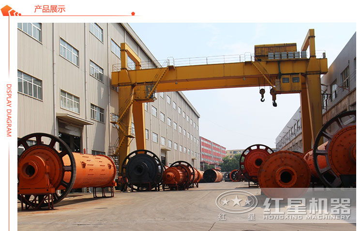 紅星機(jī)器干磨鋼渣棒磨機(jī)生產(chǎn)廠家 紅星機(jī)器干磨鋼渣棒磨機(jī)生產(chǎn)廠家