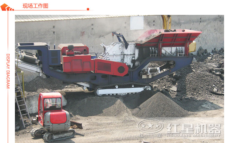 移動青石粉碎機(jī)現(xiàn)場工作圖展示 移動青石粉碎機(jī)現(xiàn)場工作圖展示