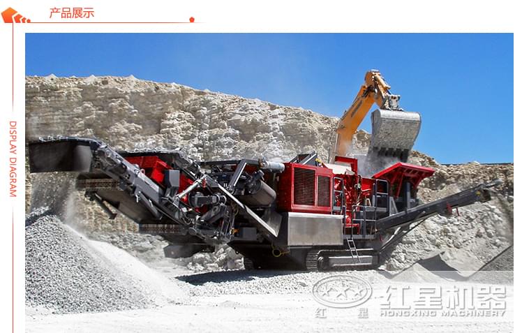 花崗巖移動生產(chǎn)線工作現(xiàn)場 花崗巖移動生產(chǎn)線工作現(xiàn)場