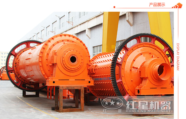 鐵礦石球磨機(jī) 鐵礦石球磨機(jī)