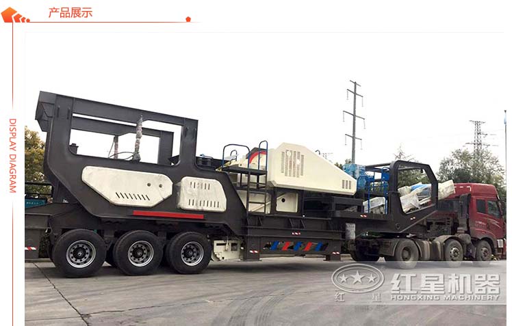 時產(chǎn)60噸的移動青石碎石機(jī)展示 時產(chǎn)60噸的移動青石碎石機(jī)展示