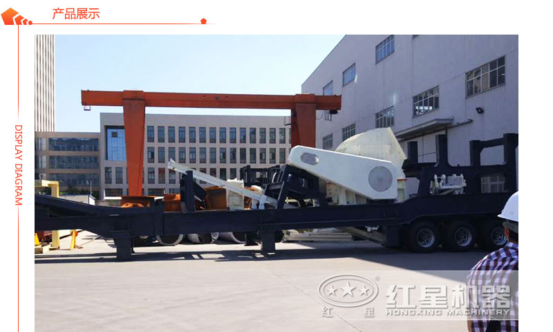 搭配錘破的移動碎石機(jī) 搭配錘破的移動碎石機(jī)