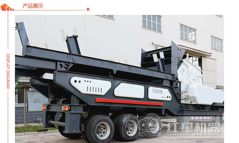 搭配反擊破的移動碎石機(jī) 搭配反擊破的移動碎石機(jī)