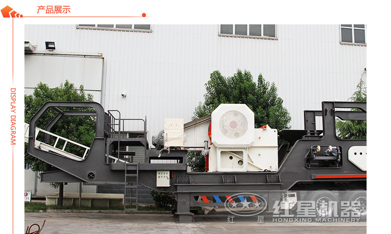 移動(dòng)汽車載式打石子機(jī) 移動(dòng)汽車載式打石子機(jī)
